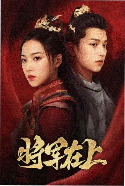 西瓜